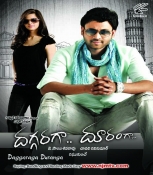 Daggaraga Dooranga Telugu DVD